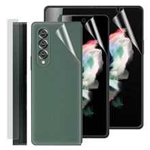 1 Set Full Coverage Matte TPU Screen Protector + Phone Back Cover Protector for Samsung Galaxy Z Fold3 5G