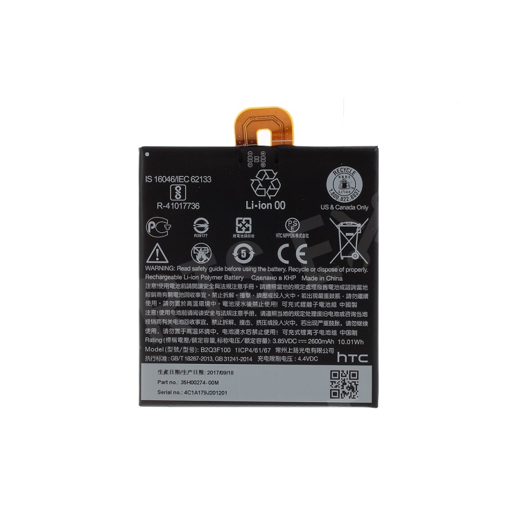 B2Q3F100 2600mAh 3.85V Li-ion Battery Replacement for HTC U11 Life, HTC U11 Life
B2Q3F100 2600mAh 3.85V Li-ion Battery Replacement for HTC U11 Life, HTC U11 Life