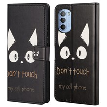 Don't Touch My Cell Phone