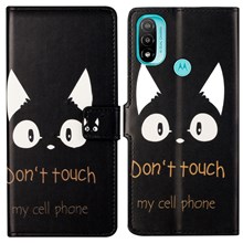 Don't Touch My Cell Phone