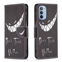 Don't Touch My Phone