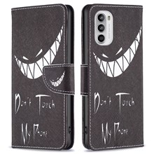 Don't Touch My Phone