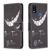 Don't Touch My Phone