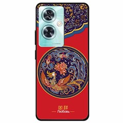 Phoenix Flower