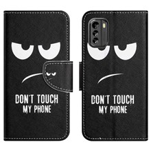Don't Touch My Phone