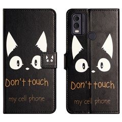 Don't Touch My Cell Phone