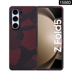 For Samsung Galaxy Z Fold5 5G Phone Case Aramid Fiber 1500D Coarse Texture Slim Fit Cover - Camouflage Red
