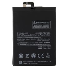 3.85V 5200mAh Battery Replacement (Encode: BM50) (without Logo) for Xiaomi Mi Max 2