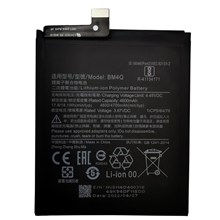 For Xiaomi Redmi K30 Pro/Poco F2 Pro 3.87V 4600mAh Rechargeable Li-ion Polymer Battery Assembly (Encode: BM4Q) (without Logo)