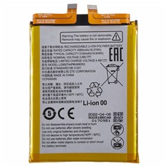 For ZTE Axon 30 Pro 5G 3.89V 4980mAh Li-Polymer Battery Assembly Part (Encode: li3950T44P8h906553)