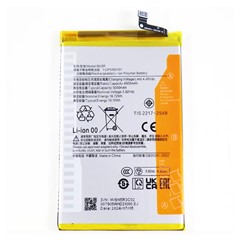 For Xiaomi Redmi A3 4G / Poco C61 4G 3.82V 4900mAh Li-Polymer Battery Assembly Part (Without Logo) (Encode: BN5R)
