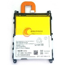 For Sony Xperia Z1 L39h 3.85V 3000mAh Li-ion Polymer Battery Assembly Part (Encode: LIS1525ERPC) (without Logo)
