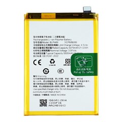 For OnePlus Nord CE4 Lite 5G 3.91V 5375mAh Li-Polymer Battery Assembly Part (Without Logo) (Encode: BLPA69)