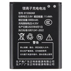 For WiFi B803  /  HDS725060 3.80V 3000mAh Li-Polymer Battery Assembly Part (Without Logo) (Encode: 815060AR)