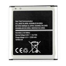 3.85V 2200mAh Phone Battery for Samsung Galaxy Xcover 3 SM-G388F, Battery EB-BG388BBE Replacement Part (Without Logo)