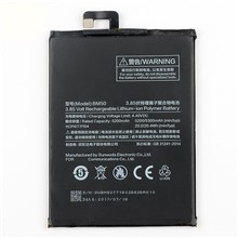 3.85V 5300mAh Large Capacity Battery for Xiaomi Mi Max 2 Battery BM50 Replacement Part (Without Logo)