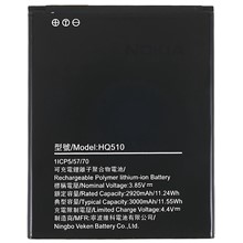 For Nokia 2.2 3.85V 2920mAh Rechargeable Polymer Lithium-ion Battery Replacement Part (Encode: HQ510)