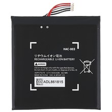 For Nintendo Switch 3.70V 4310mAh Li-Ion Battery Replacement Part (Encode: HAC-003) (Without Logo)