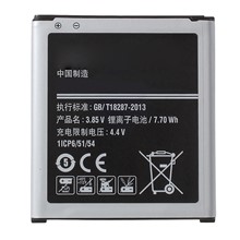 For Samsung Galaxy Core Prime SM-G360 3.85V 2000mAh Li-ion Polymer Battery Phone Replacement Part (Encode: EB-BG360CBC) (without Logo)