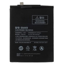 For Xiaomi Mi Max 3.85V 4850mAh Li-ion Polymer Rechargeable Battery Phone Replacement Part (Encode: BM49) (without Logo)
