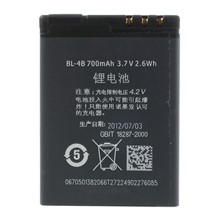 For Nokia 2630 / 2660 / 2760 / 5000 / 6111 / 7370 / 7373 / N76 / 7070 / 7500 3.70V 700mAh Rechargeable Li-ion Battery (Encode: BL-4B) (without Logo)