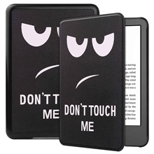 Don't Touch Me