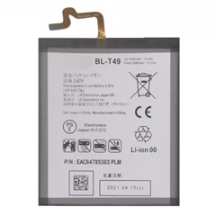 For LG K41S / K51S / K61 3.87V 3880mAh Li-ion Battery Replacement Part , Encode: BL-T49 (without Logo)