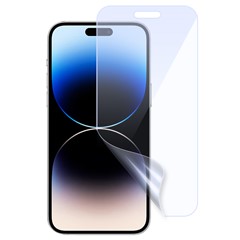Anti Blue Light Film for iPhone 15 Pro / 15 Explosion-Proof Soft PET HD Clear Full Screen Protector