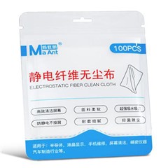 MAANT 100 Pcs  /  Pack Static Fiber Dust-Free Cloth Lint-Free Wipes LCD Screen Cleaning Cloth