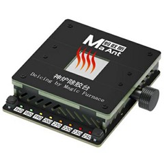 MAANT SL-2 Mobile Phone CPU IC Chip Heating Desoldering Platform Adjustable Temperature Glue Removal Tool