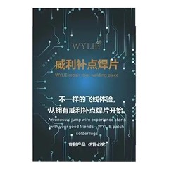 WYLIE Dot Repairing Solder Lug Spot Soldering Pad for Phone Motherboard Restoration