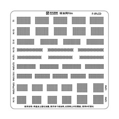 AMAOE For iPhone X-15 Solder Mask PCB Stencil Repair Tool Green Oil Isolation Net Precision Holes