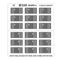 AMAOE For iPad Pro RAM M1 Green Oil Web Film UV Curing Solder Mask PCB Repair Tool 18 Units