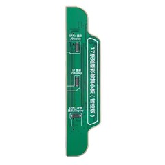 JC V1SE V1S Pro Repair Board for iPhone 17 Pro Max / 17 Pro / 17 / 17e True Tone Original Screen Copy Display Recovery Tool (Smart Control Version)