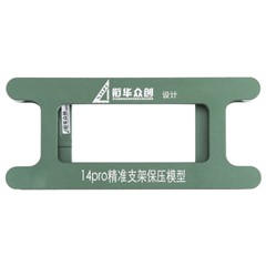JIEHUAZHONGCHUANG For iPhone 14 Pro Magnetic LCD Screen Frame Bezel Pressure Holding Mold Mobile Phone Repair Tool