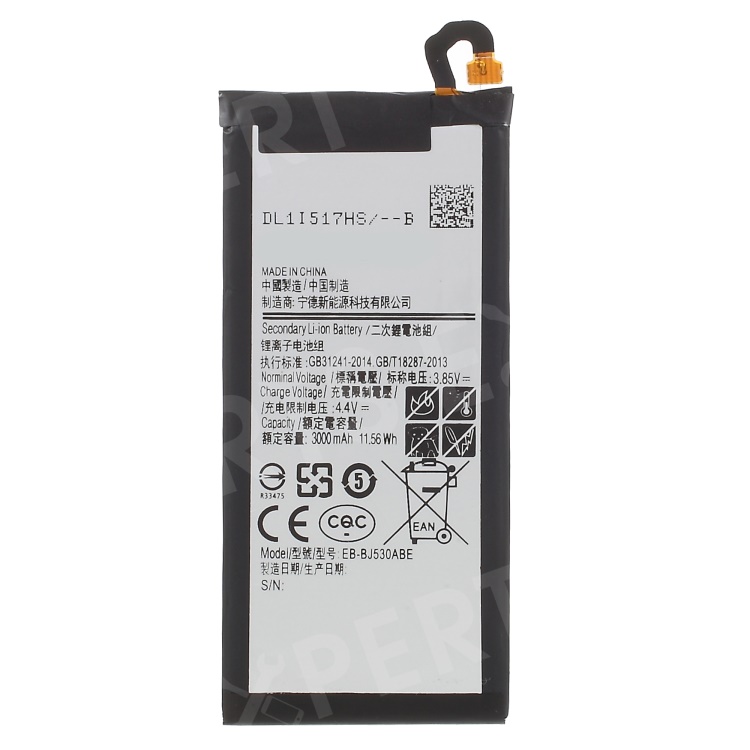 samsung j5 battery price