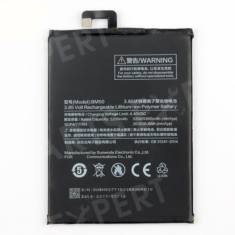 

OEM BM50 3.85V 5300mAh Li-polymer Battery Replacement for Xiaomi Mi Max 2, Xiaomi Mi Max 2