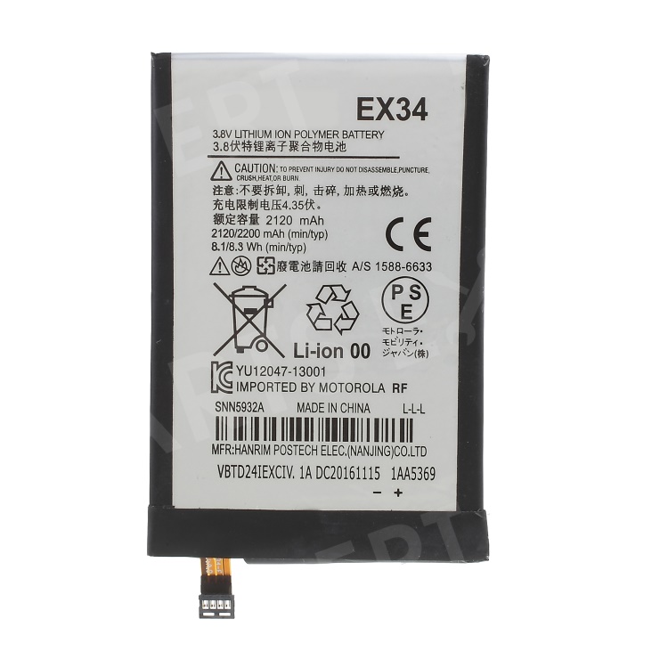 

OEM 2200mAh EX34 Li-polymer Battery Replacement for Motorola Moto X, Motorola Moto X