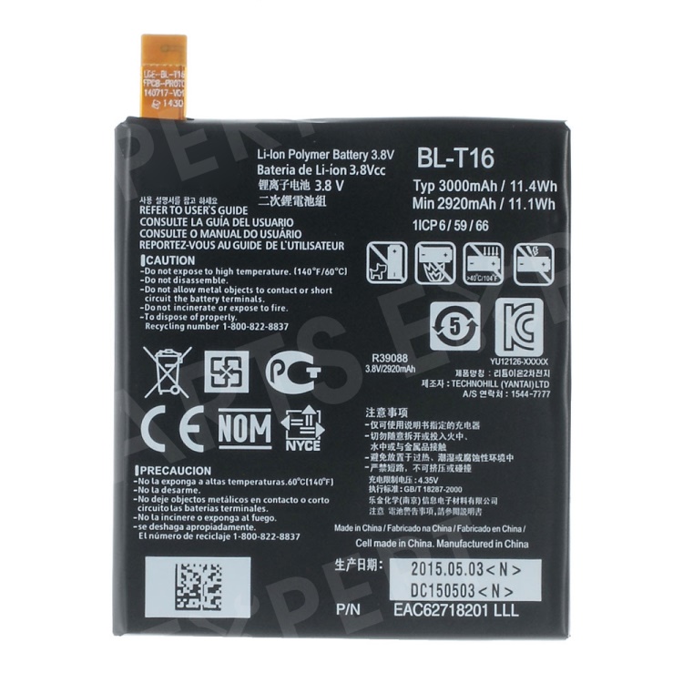 

3000mAh OEM Li-ion Battery Replacement for LG G Flex2 H955 LS996 H950, LG G Flex2 H955 LS996 H950