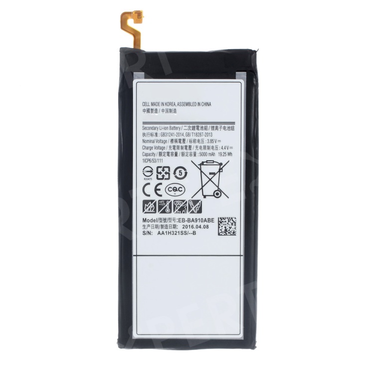 samsung a9 pro battery mah