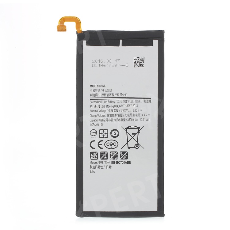 samsung galaxy c7 battery