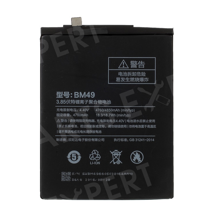 

OEM BM49 Li-Polymer Battery Replacement 4850mAh for Xiaomi Mi Max, Xiaomi Mi Max