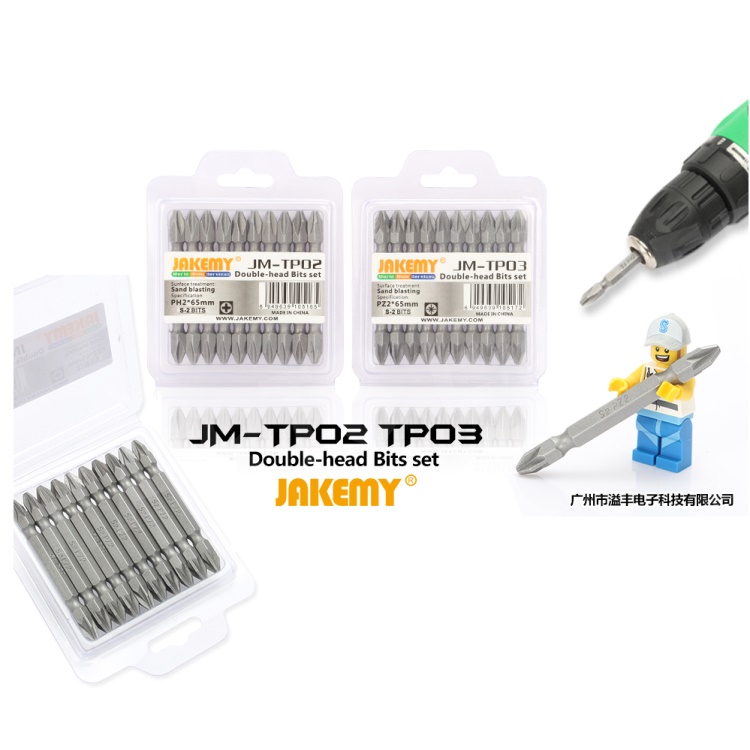 

JAKEMY Double-head Phillips PH2 Screwdriver Bits