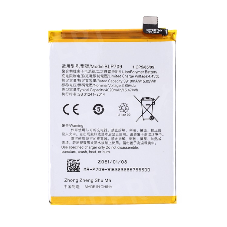 Wholesale cell phone 3.85V 3910mAh Battery Replacement (Encode: BLP709 ...