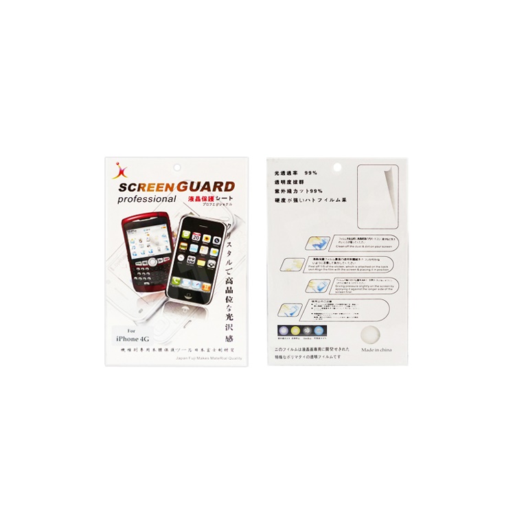 Anti-glare Frosted Screen Protector Guard for iPhone 4 4S